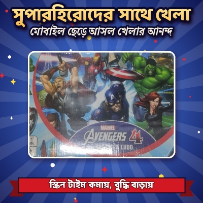 Picture of 2 in 1 Ludo & Snakes and Ladders Board Game – Superhero Theme Family Game for Kids