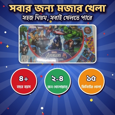 Picture of 2 in 1 Ludo & Snakes and Ladders Board Game – Superhero Theme Family Game for Kids