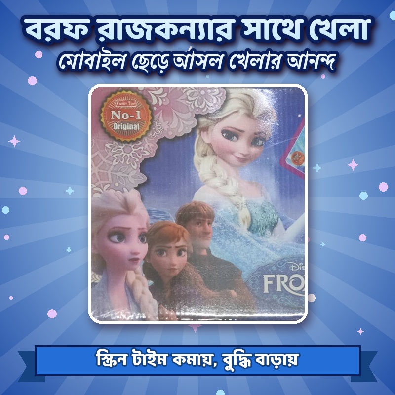 Picture of 2 in 1 Ludo & Snakes and Ladders Board Game – Ice Princess Theme Family Game for Kids