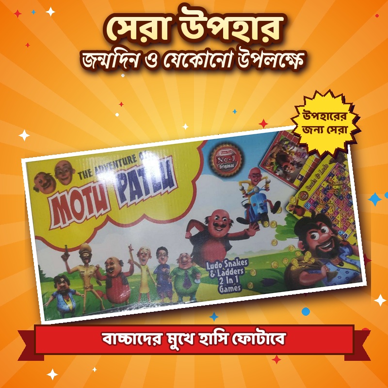 Picture of 2 in 1 Ludo & Snakes and Ladders Board Game – Funny Cartoon Theme Family Game for Kids