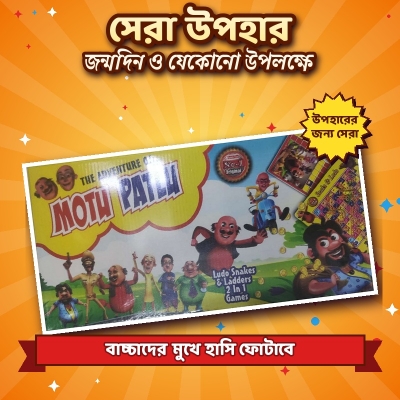 Picture of 2 in 1 Ludo & Snakes and Ladders Board Game – Funny Cartoon Theme Family Game for Kids