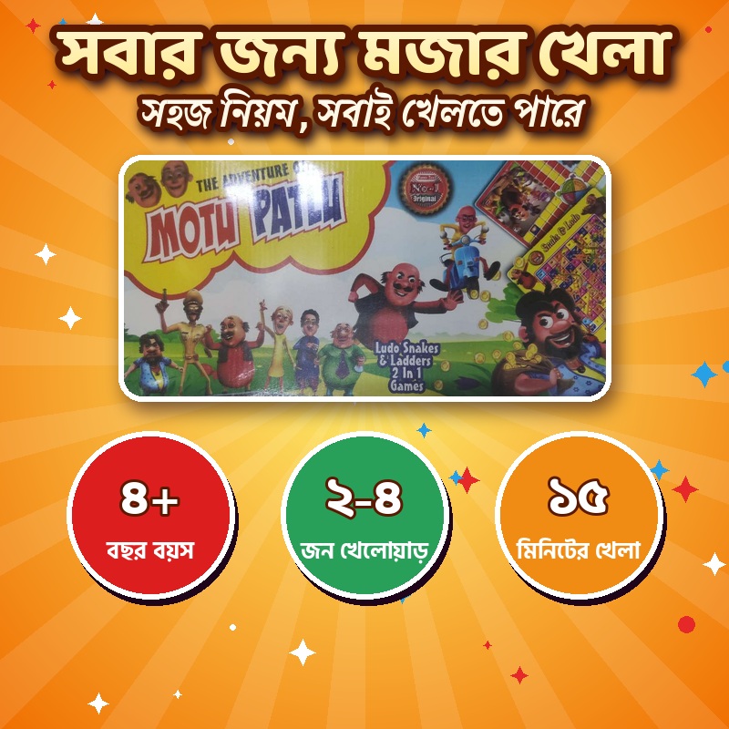 Picture of 2 in 1 Ludo & Snakes and Ladders Board Game – Funny Cartoon Theme Family Game for Kids