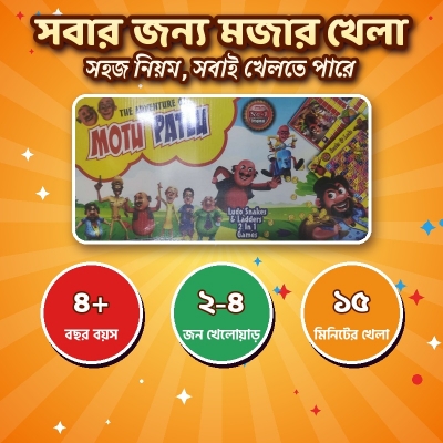 Picture of 2 in 1 Ludo & Snakes and Ladders Board Game – Funny Cartoon Theme Family Game for Kids