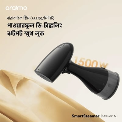 Picture of oraimo SmartSteamer OHI‑201A (1500W Portable Garment Steamer)