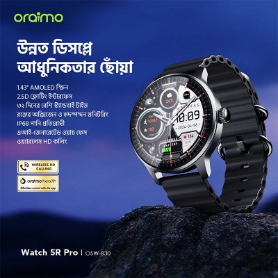Picture of oraimo Watch 5R Pro OSW‑830 (Smart Watch, AMOLED Display, IP68)