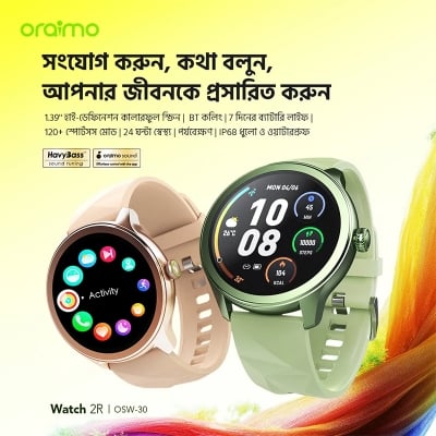 Picture of Oraimo Watch 2R Smart Watch (OSW‑30‑2)
