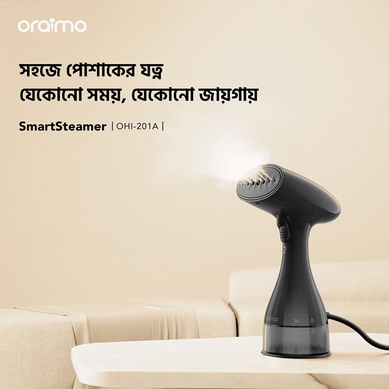 Picture of oraimo SmartSteamer OHI‑201A (1500W Portable Garment Steamer)