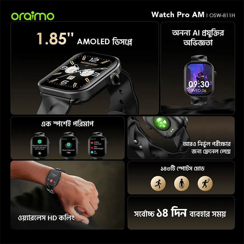 Picture of oraimo Watch Pro AM OSW‑811H (Smart Watch, 1.85" AMOLED, IP68)