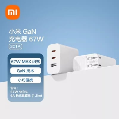 Picture of Xiaomi 67W GaN Charger 2C1A PD Fast Charging 1.5m 6A Data Cable Set Xiaomi Mi Gan Charger 67W 2C1A Fast Charger Set