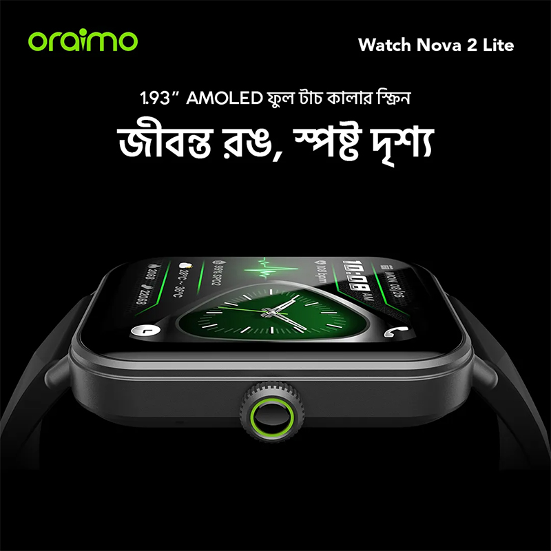 Picture of oraimo Watch Nova 2 Lite OSW‑814L (1.93" AMOLED Smartwatch, IP68)
