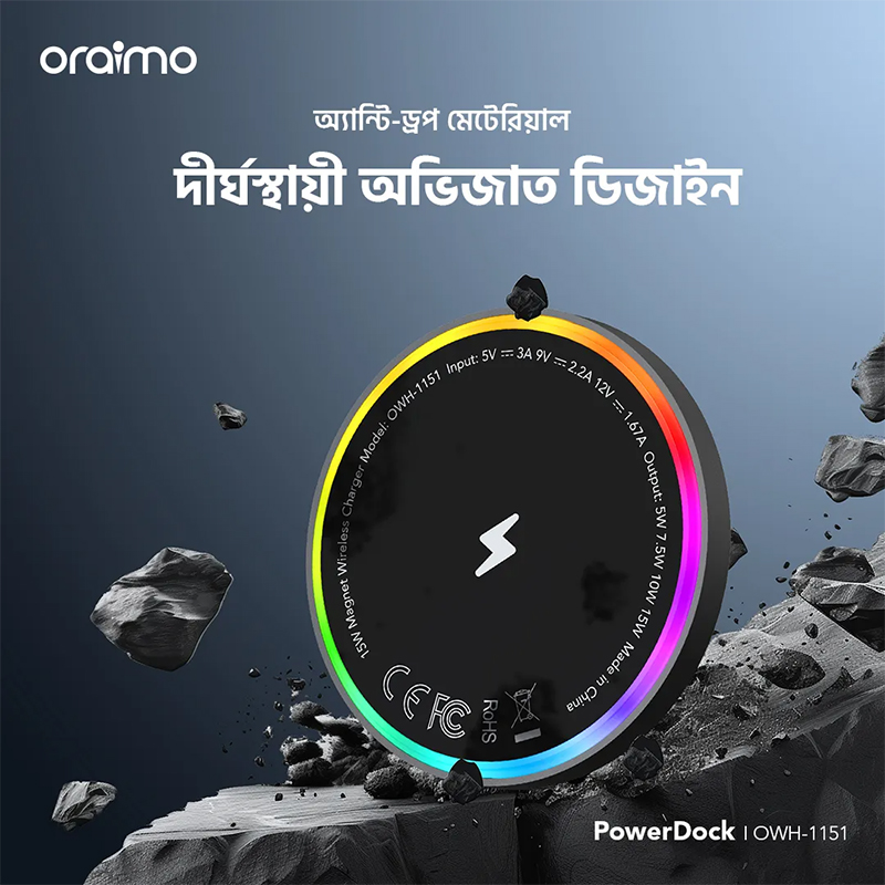 Picture of Oraimo PowerDock Wireless Charger (OWH‑1151)