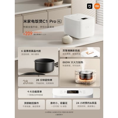 Picture of Xiaomi Mijia C1 Pro 4L Rice Cooker