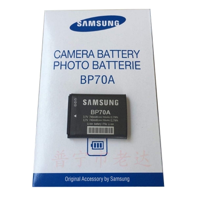 Picture of Digital Camera Battery BP70A Lithium Ion Battery for Sl50 Es65 Es70 Pl80 Pl100 EUC 