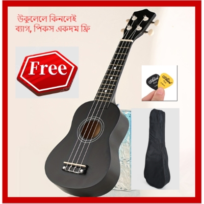 Picture of Black 21'' Soprano Ukulele Dark Mini Guitar Ukulele 12 Fret for the beginners
