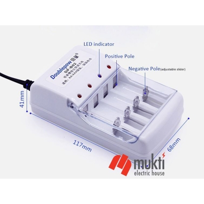 Picture of Doublepow B02 4-Slot Standard Battery Charger For Rechargeable 1.2V AA/AAA Size Ni-MH/Ni-Cd Battery ( No Full Charge Indication ) - 1 Piece 