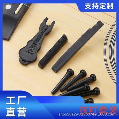 Picture of Full Set Acoustic Guitar Bridge Pins, Saddle And Nut with String remover Black and white 