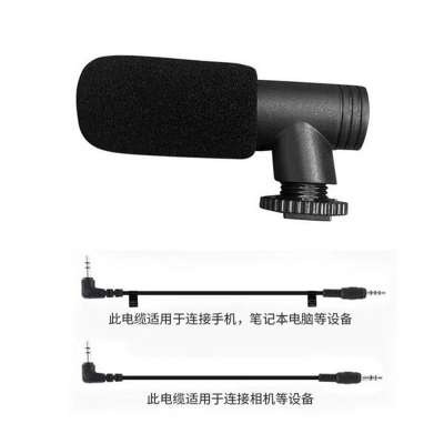 Picture of Camera  type microphone live video recording interview radio noise reduction 3.5mm interface SLR L type small microphone Black