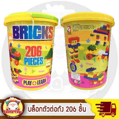 Picture of 206 Pcs Assembling Building Blocks Puzzle Blocks for Kids Bucket to Store the item-Multicolor