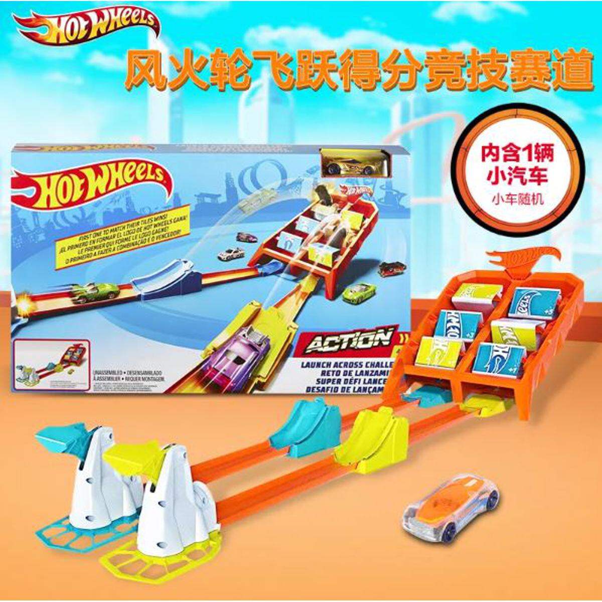 Picture of Hot Wheels GBF89 Action Play Set for 1 or 2 Players Multiple Ways to Score-Multicolor