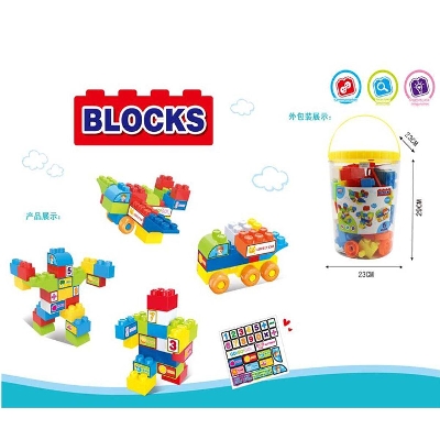 Picture of 62pcs Assembling Building Puzzle blocks in a Bucket-Multicolor