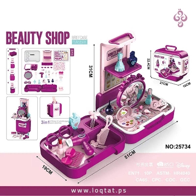 Picture of 3 in 1 Role Play Beauty makeup Shop Briefcase 32 pcs Set-Multicolor