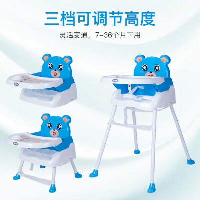 Picture of Children's High Chair Baby 4-in-1 Dining Chair Seat Foldable with Tray Height Adjustable-Pink
