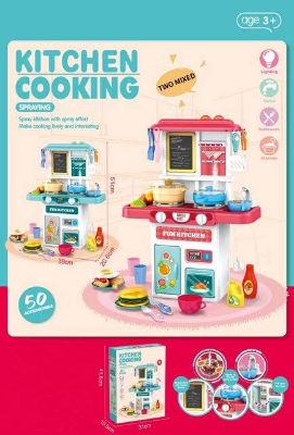Picture of Child Puzzle Education Play House Toys Cooking Kitchen Set Spray Puzzle Dining Table Tableware Food Set Pretend Toys Kids-Multicolor