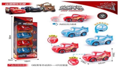 Picture of 4pcs alloy cute pullback racing cars 899-94-Multicolor