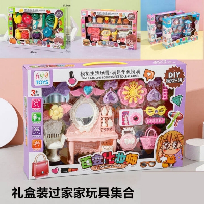 Picture of Factory Wholesale Creative Dessert Shop Shopping Cart Toys Kids Play House Set Girls Boxed GiftsHZ-3-Multicolor