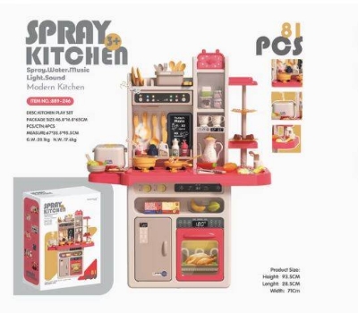 Picture of Lenosed Kitchen Toys Playset 65PCS Set, 93.5cm Kids Play Kitchen with Realistic Lights & Sounds,Simulation of Spray, Play Sink with Running Water Steam  889-248-Multicolor