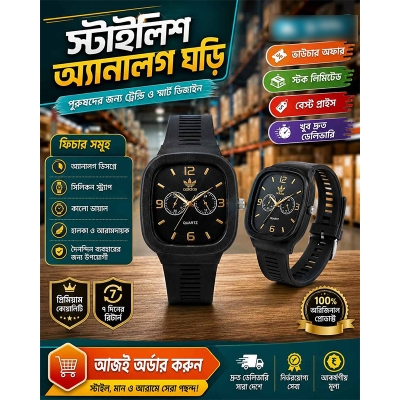 Picture of New Silicon Analoge Fashionable Watch For Men - Watch