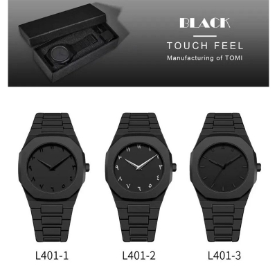 Picture of Arabic Watch Waterproof Men's Quartz Watch Black PC Plastic watch for men - Aura Arabic Watch - Black by Bytebox