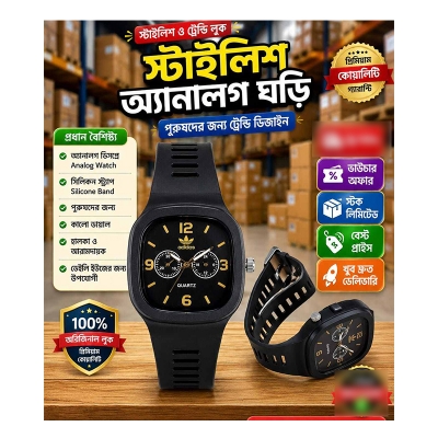 Picture of New Silicon Analoge Fashionable Watch For Men - Watch