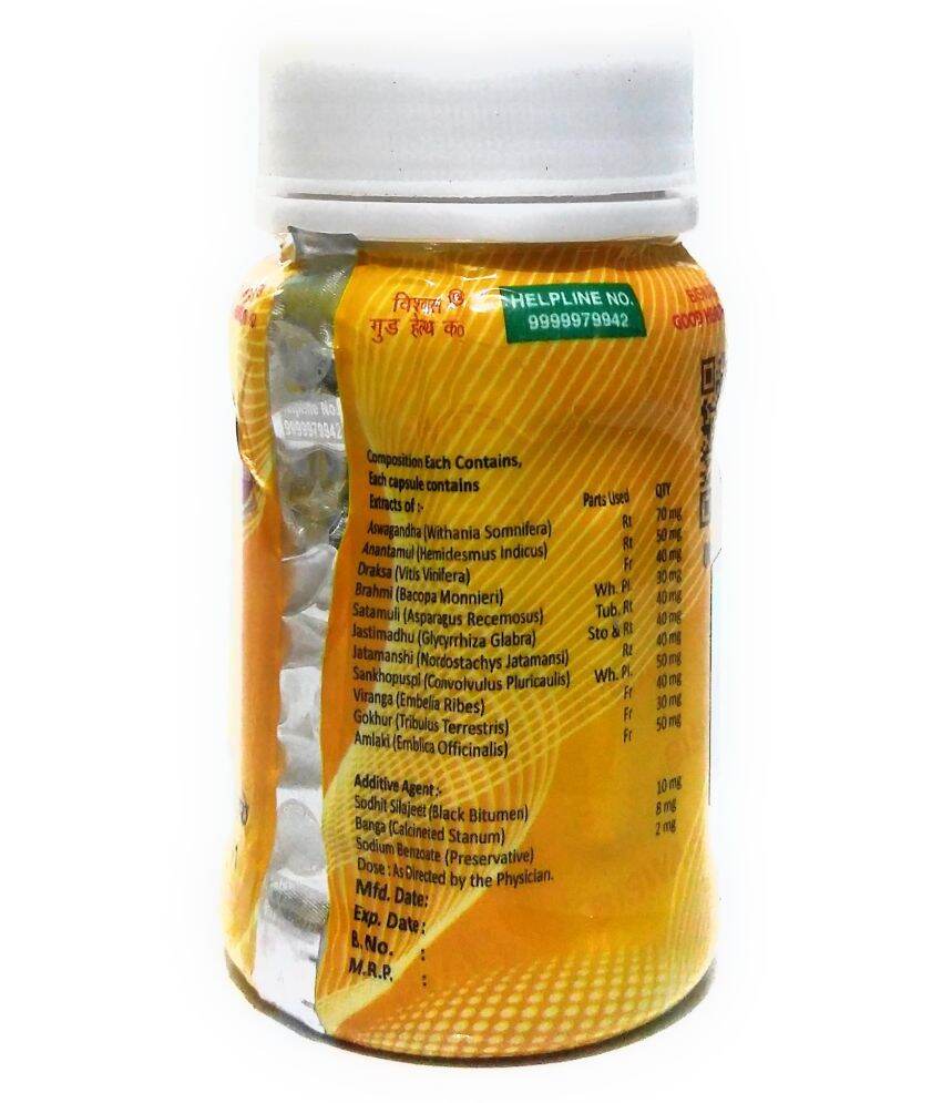 Picture of Good Health 50 Capsules ( 1 pack)