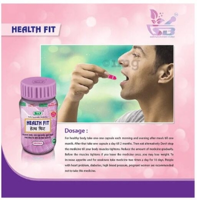 Picture of Health Fit Capsules, 1 pack ( 50 capsue)