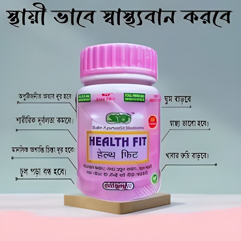 Picture of Health Fit Capsules, 1 pack ( 50 capsue)
