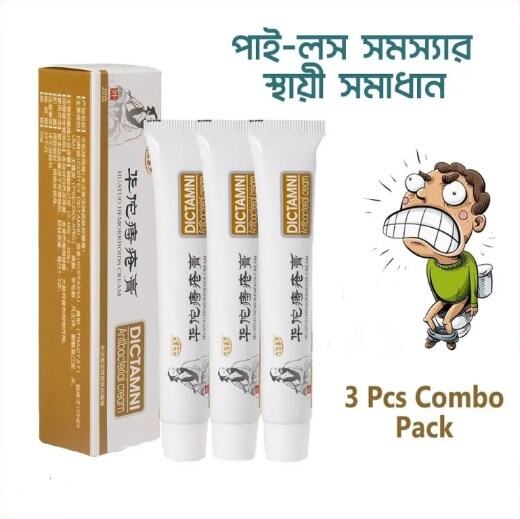 Picture of DICTAMNI Hemorrhoids Herbal Cream 20g 3pic