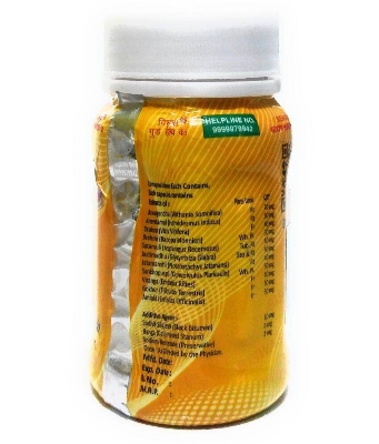 Picture of Ayurvedic Goood Halth 50 Capsules - 180 gm