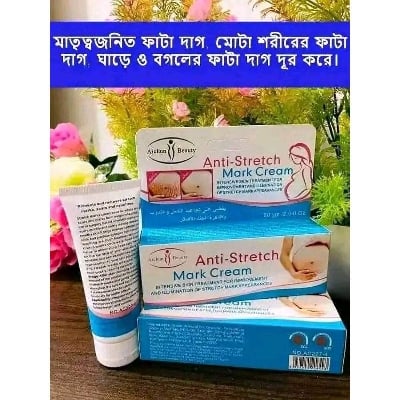 Picture of Anti-Stretch Mark Mother Cream - 60gm