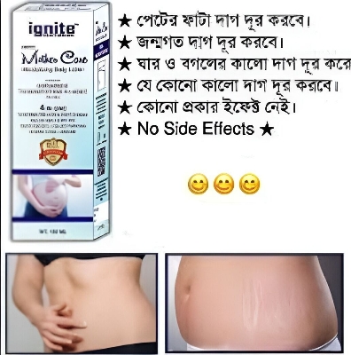 Picture of Natural Smooth Mother Care Moisturizing Body Lotion 100ML