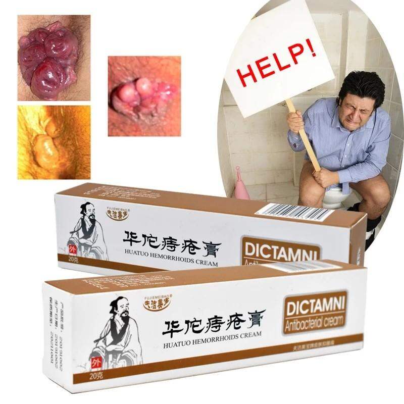 Picture of DICTAMNI Hemorrhoids Herbal Cream 20g - Multicolor