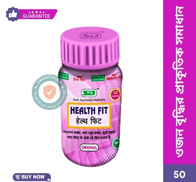 Picture of SB Herbo Health Fit Capsule - ওজন বৃদ্ধি ও শক্তি বাড়ানোর ১০০% প্রাকৃতিক আয়ুর্বেদিক ক্যাপসুল