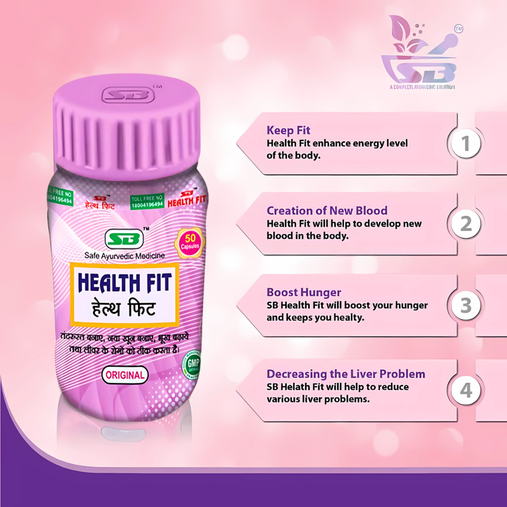 Picture of SB Herbo Health Fit Capsule - ওজন বৃদ্ধি ও শক্তি বাড়ানোর ১০০% প্রাকৃতিক আয়ুর্বেদিক ক্যাপসুল