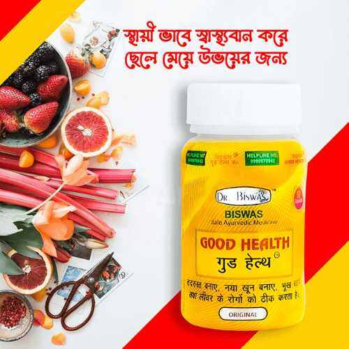 Picture of Dr. Biswas Good Health Capsule – Ayurvedic Weight Gain & Energy Booster Supplement | Enhance Appetite, Stamina & Body Strength Naturally