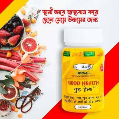 Picture of Dr. Biswas Good Health Capsule – Ayurvedic Weight Gain & Energy Booster Supplement | Enhance Appetite, Stamina & Body Strength Naturally