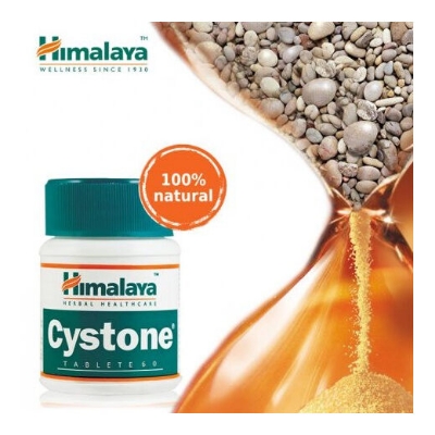 Picture of Himalya Cystone - কিডনি স্টোন ও UTI দূর করার হার্বাল ট্যাবলেট (60 Pcs) | Kidney Health Support