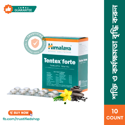 Picture of Tentexforte Net Quantity 10 Tab