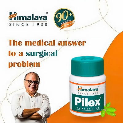 Picture of Himalya Pilex Tablets – পাইলস ও হেমোরয়েড থেকে স্বস্তি | ব্যথা, জ্বালা ও ব্লিডিং কমায় | 100% হারবাল | 60 Tablets