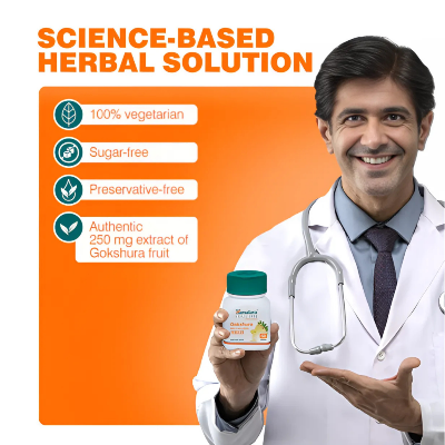 Picture of Himalya Gokshura Men's Wellness Tablets – শক্তি ও স্ট্যামিনা বুস্টার | প্রাকৃতিক টেস্টোস্টেরন সাপোর্ট | ১০০% হারবাল | ৬০ ট্যাবলেট | Best Price in Bangladesh