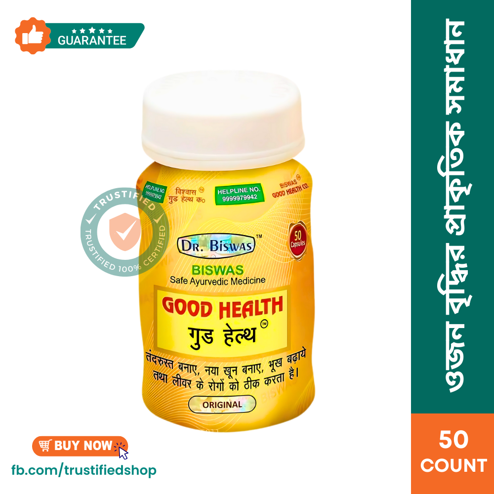 Picture of Good Health 1 pack 50 Capsules